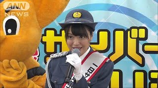 女優・北原里英さん　サイバー犯罪対策呼びかけ(18/08/26)
