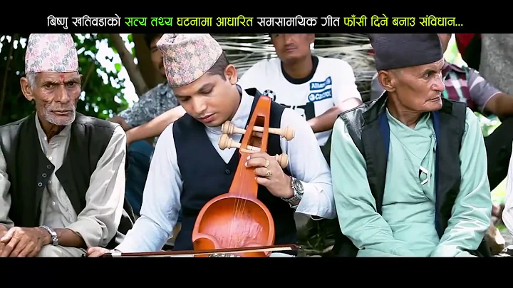 New Nepali sad song  ..2019by Bishnu khatiwada