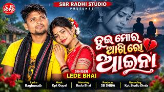 Tui Mora Akhira Aina | Koraputia Sad Song | Singer Lede | New Koraputia Sad Song