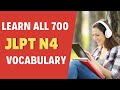 Learn all 700 jlpt n4 vocabulary complete