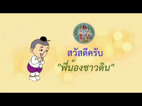 การจัดทำแผนพัฒนารายบุคคล (IDP)