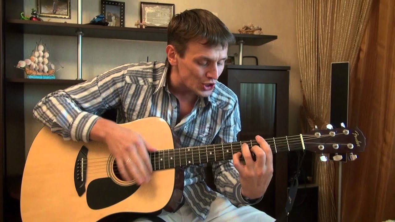 зеленые глаза под гитару