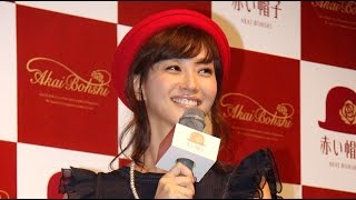 藤本美貴、モー娘時代も「赤」似合う自信がある　「株式会社赤い帽子」発表会(1)