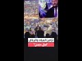 الشرع يعلق على صدفة تزامن تاريخ ميلاده مع وجوده في الرياض التي و لد فيها 