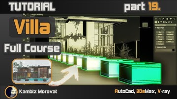 Architectural Visualisation, Full Course 19, Realistic Render | Tutorial AutoCad, 3DsMax, V-Ray
