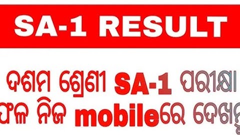 Bseodisha class 10 sa1 result |SA-1 result class X 2022|sa1 class10|how to check sa1 result class x