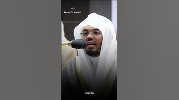 سورة التوبة 🌷~فضيلة الشيخ 🎙️:-#ياسر_الدوسري 🪶. صلوا على النبي 🤎