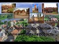 поселок Железнодорожный, Правдинский район, Калининградская область