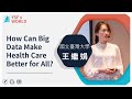 【YSFXWORLD】#19 How Can Big Data Make Health Care Better for All?