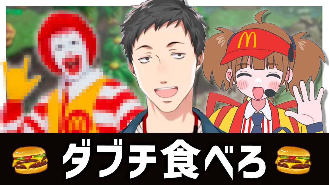 ダブチ食べ美の登場でいつもより多めにドナルドが出てくる社築のフィローネ湿原攻略【ゼルダの伝説 知恵のかりもの/にじさんじ/切り抜き】