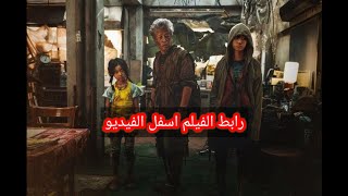 افضل فيلم Train to Busan ‬ كوري 2020 زومبي