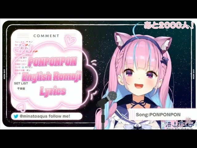 Minato Aqua『PONPONPON』【English Romaji - Lyrics】 class=