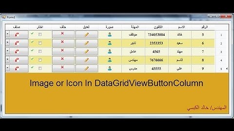 Image or Icon In DataGridViewButtonColumn