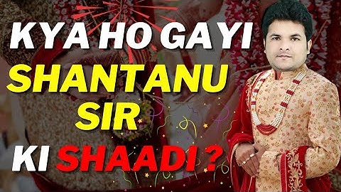 क्या होगयी है Shantanu Sir की शादी ? 😱😱 | Shantanu Shukla Sir