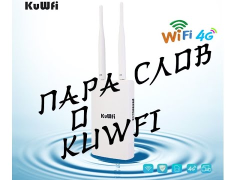 Video: 4G Modem Txawv Ntawm 3G 3G Li Cas