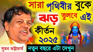 Video Download