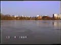 Разлив 1994 город Озеры