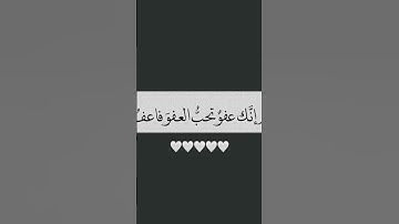 آية الكرسي 🥹🦋للقارئ الشيخ #اسلام_صبحي #اكسبلور #لايك #المصحف #قران_كريم #قرآن #ترند #ارح_قلبك #لايك