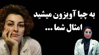 حمله تند و بی سابقه آتش شاکرمی (خاله نیکا ) به زینب موسوی ! به چیا آویزون میشید شما ...