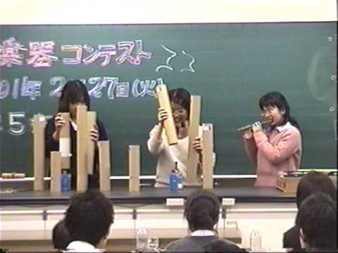 歌う炎の演奏ゲゲゲの鬼太郎