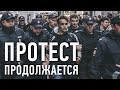 ⚡ НОВЫЙ МИТИНГ ЗА ЧЕСТНЫЕ ВЫБОРЫ! МОСКВА СНОВА ВОССТАЛА! КПРФ