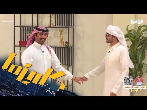 ردة فعل عبدالإله بعد تغريدة أوسم رجل كاريزما82