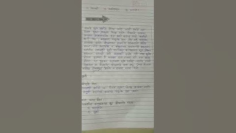 10th class bridge course marathi day 26 and 27