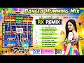 ((Rx Remix)) Bangla Humming Mix 💫 Tumi Rag Koro na go Viral Song 💫 1step Humming Bass Dj 💫 Dj Makhan