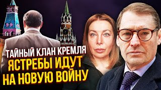 ☝️ЖИРНОВ: Путин ПРОГОВОРИЛСЯ в послании! Я очень боялся ЭТОГО СЦЕНАРИЯ. Патрушев ПОСАДИЛ 12 ученых