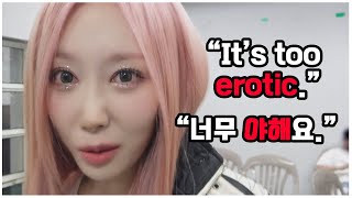 dreamcatcher without context #3 | 필터링 없는 드림캐쳐 #3