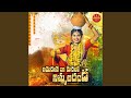 Ne Medalo Naa Medalo Nimmala Danda Ne Medalo Naa Medalo Nimmala Danda
