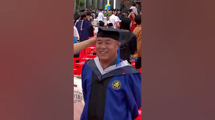 儿子毕业典礼上为父亲穿上硕士服，爸爸小手一背，满脸都写着骄傲 - 天天要闻