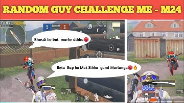 🔥🔥 Pro  Random Guy  Challenge Me  - M24 1v1  TDM ||  ( Pubg Mobile )  ||
