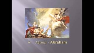 Chapter 4 Vocabulary