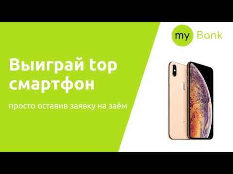 быстрый займ на карту онлайн казахстан без отказа