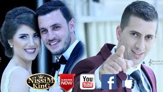 أيمن خليل جينا نسأل خاطركم زفاف سامرعوّاد وعروسته دوعا سليم NISSIM KINGN 2016