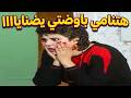 صدمة يوسف شعبان بعد خروج اسعاد يونس عن النص مشهد هيقلبك ضحك