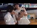 菅田将暉「ユアーズ」MVメイキング映像ちょい見せ!