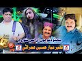 Suhno Detho Mo AC Couch Me Singer Faqeer Niaz Umrani New Song 2025 HD Videos MC Enterprises