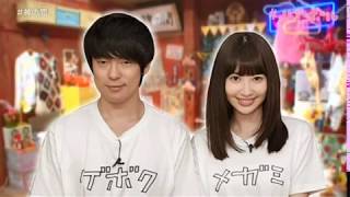 【小嶋陽菜】全部出してんじゃん 170622 小嶋陽菜 検索動画19 【小嶋陽菜】全部出してんじゃん 170622 小嶋陽菜 検索動画 19