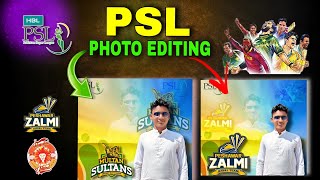 PSL Photo Editing In PICSART App | PicsArt Ai Photo Editing Tutorial| PSL Ai Photo Editing screenshot 5