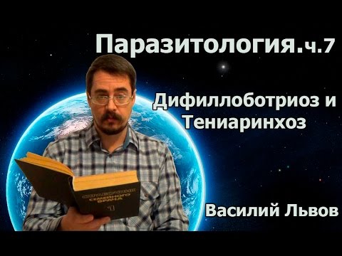 Бейне: Дифиллоботриаз - бұл үй жануарларына шикі балықтан берілетін ауру