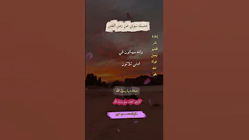 12 غشت 2025 قال رسول الله صلي الله عليه وسلم قال رسول الله صلي الله 