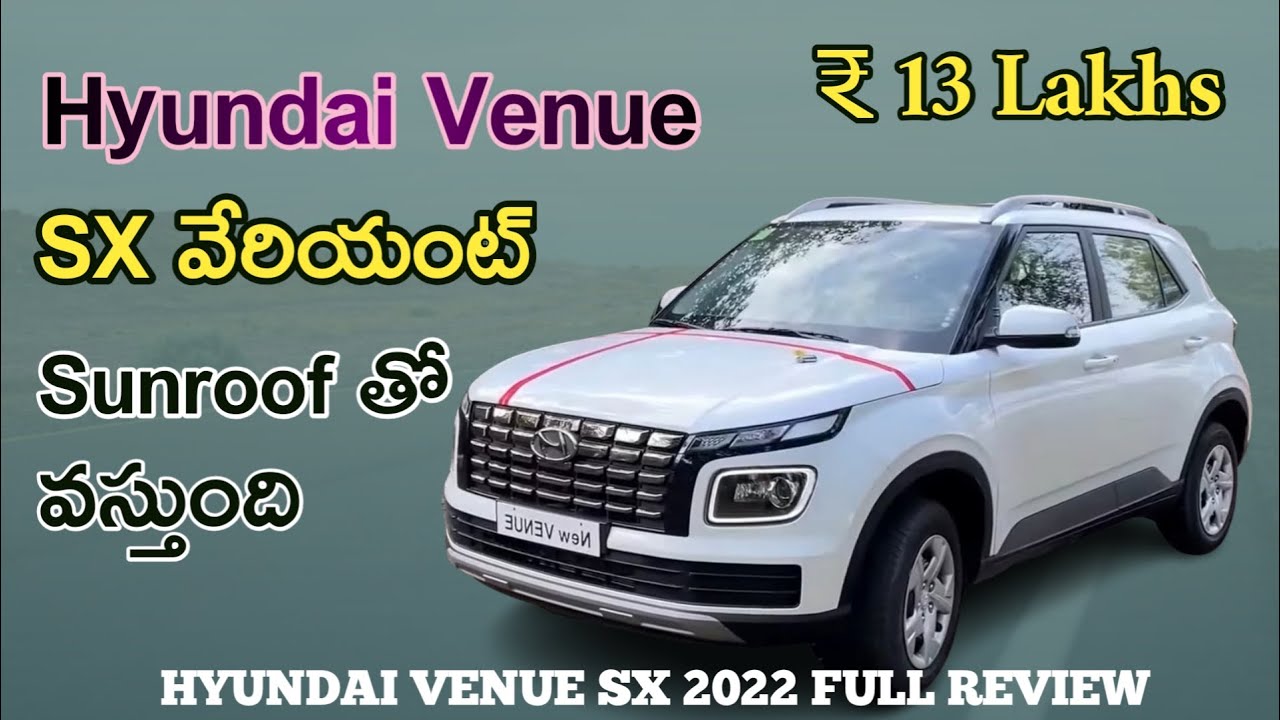 Hyundai Venue 2022 Telugu Review || 2022 Hyundai Venue SX Variant in Telugu  ||Venue Prices in Telugu - YouTube