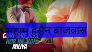 Mare wala sardar song ringtone