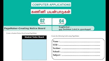 💥 Practical Programs 2 & 4 - Adobe PageMaker | 12th Computer Applications | Tamil & English