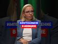 Импортозамещение в медицинской отрасли #бизнес  #медицина #зарплата #врач