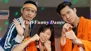 Thai Funny Dance