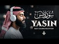 Surah Yasin Yaseen سورة يس Heart Touching Voice Al Taqwa TV 