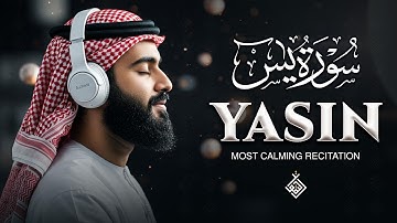Surah Yasin (Yaseen) سورة يس | heart touching voice | Al-Taqwa TV